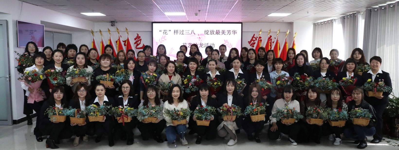 “花”樣過(guò)三八，綻放最美芳華