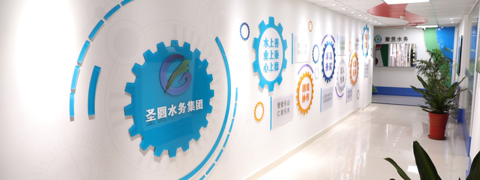 集團(tuán)公司19樓企業(yè)文化走廊