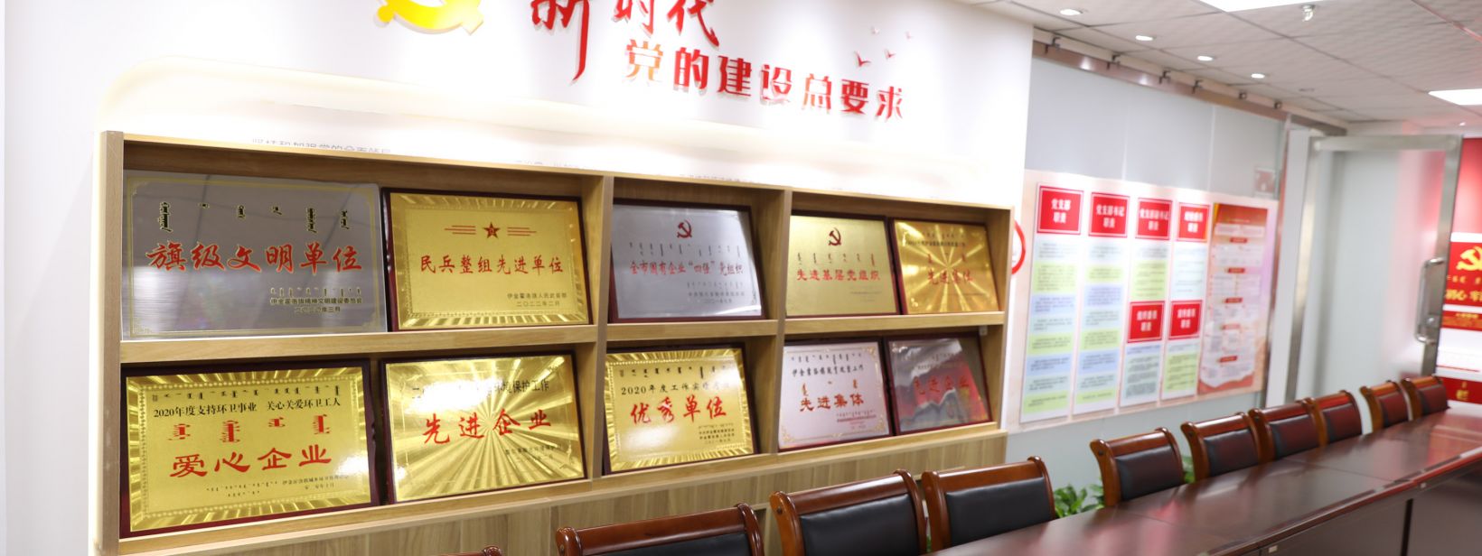 資質(zhì)榮譽(yù)