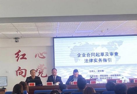 人人學(xué)法用法 共建法制社會(huì)