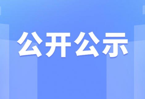 鄂爾多斯蒙蘇經(jīng)濟(jì)開(kāi)發(fā)區(qū)零碳產(chǎn)業(yè)園工業(yè)污水處理廠(chǎng)及水資源再生利用項(xiàng)目社會(huì)穩(wěn)定風(fēng)險(xiǎn)評(píng)估調(diào)查信息公示