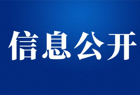 鄂爾多斯蒙蘇經(jīng)濟(jì)開(kāi)發(fā)區(qū)零碳產(chǎn)業(yè)園工業(yè)污水處理廠(chǎng)  及水資源再生利用項(xiàng)目環(huán)境影響評(píng)價(jià)第二次公眾參與公示