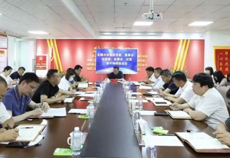 【水務(wù)要聞】圣圓水務(wù)集團(tuán)黨委書(shū)記、董事長(zhǎng)李光華主持召開(kāi)重點(diǎn)項(xiàng)目、重點(diǎn)工作集中調(diào)研座談會(huì)