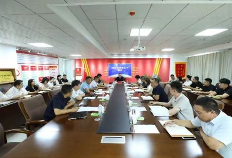 【水務(wù)要聞】圣圓水務(wù)集團(tuán)召開(kāi)重點(diǎn)工作調(diào)度會(huì)