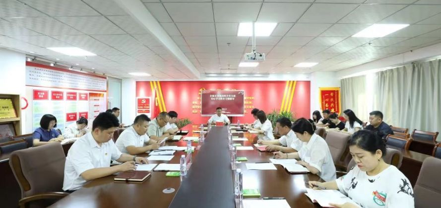 【黨紀(jì)學(xué)習(xí)教育】圣圓水務(wù)集團(tuán)機(jī)關(guān)黨支部開(kāi)展《中國(guó)共產(chǎn)黨紀(jì)律處分條例》簡(jiǎn)明問(wèn)答專(zhuān)題輔導(dǎo)會(huì)