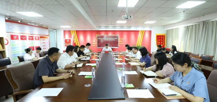【支部動(dòng)態(tài)】圣圓水務(wù)集團(tuán)機(jī)關(guān)黨支部開(kāi)展學(xué)黨紀(jì)黨規(guī) 守紀(jì)律底線(xiàn)5月黨員固定活動(dòng)日活動(dòng)